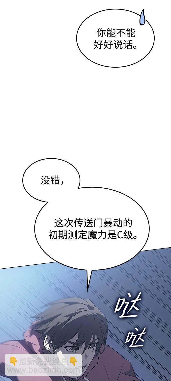 第4话47