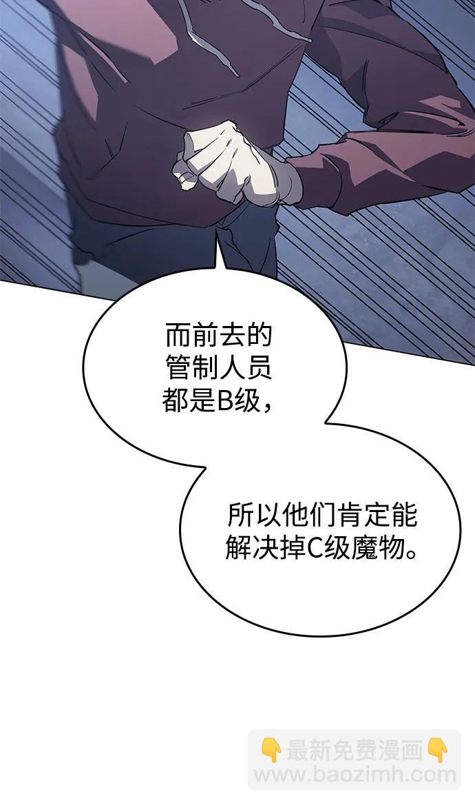 第4话52