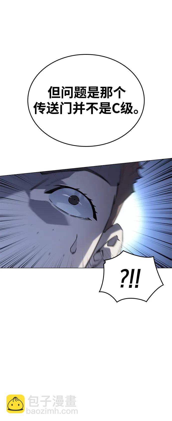第4话54