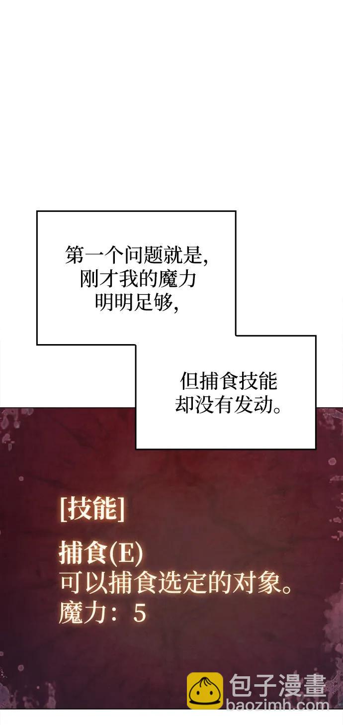 第4话6