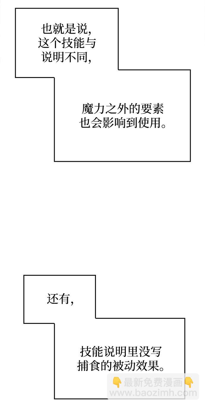 第4话7
