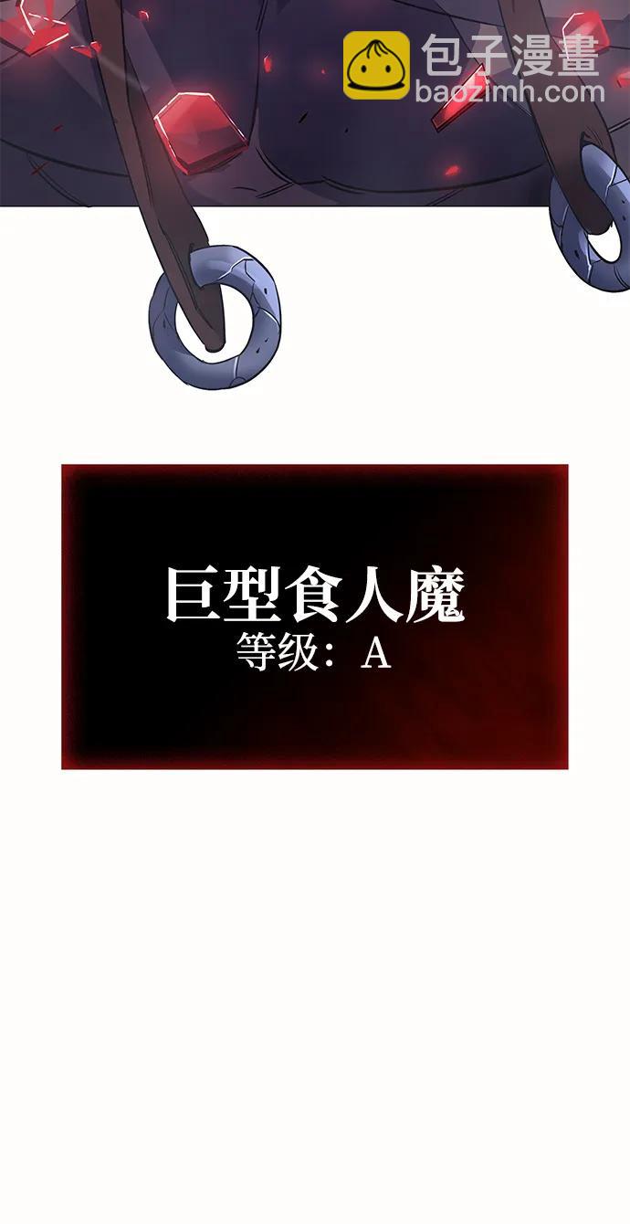 第4话70