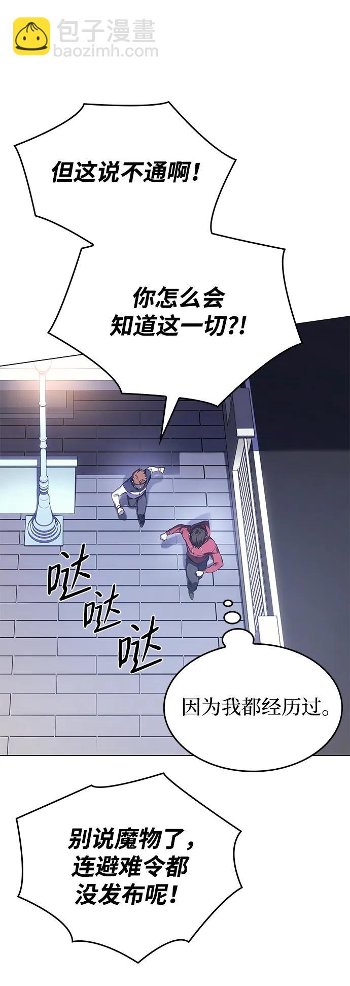 第4话75