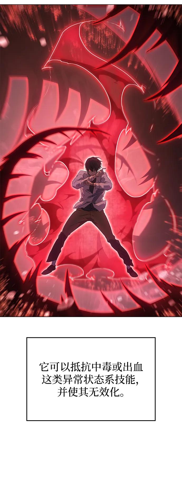 第4话8