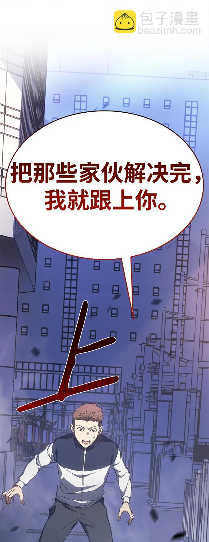 第4话86