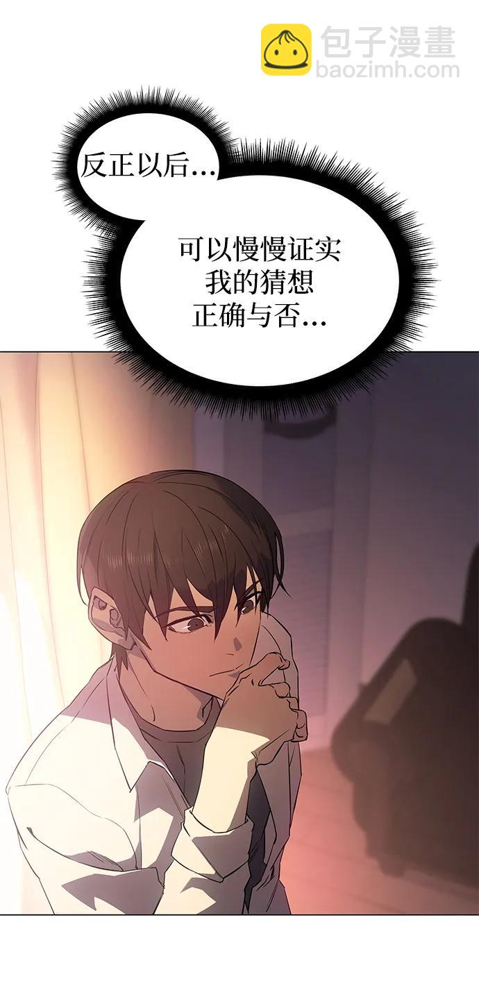 第4话9