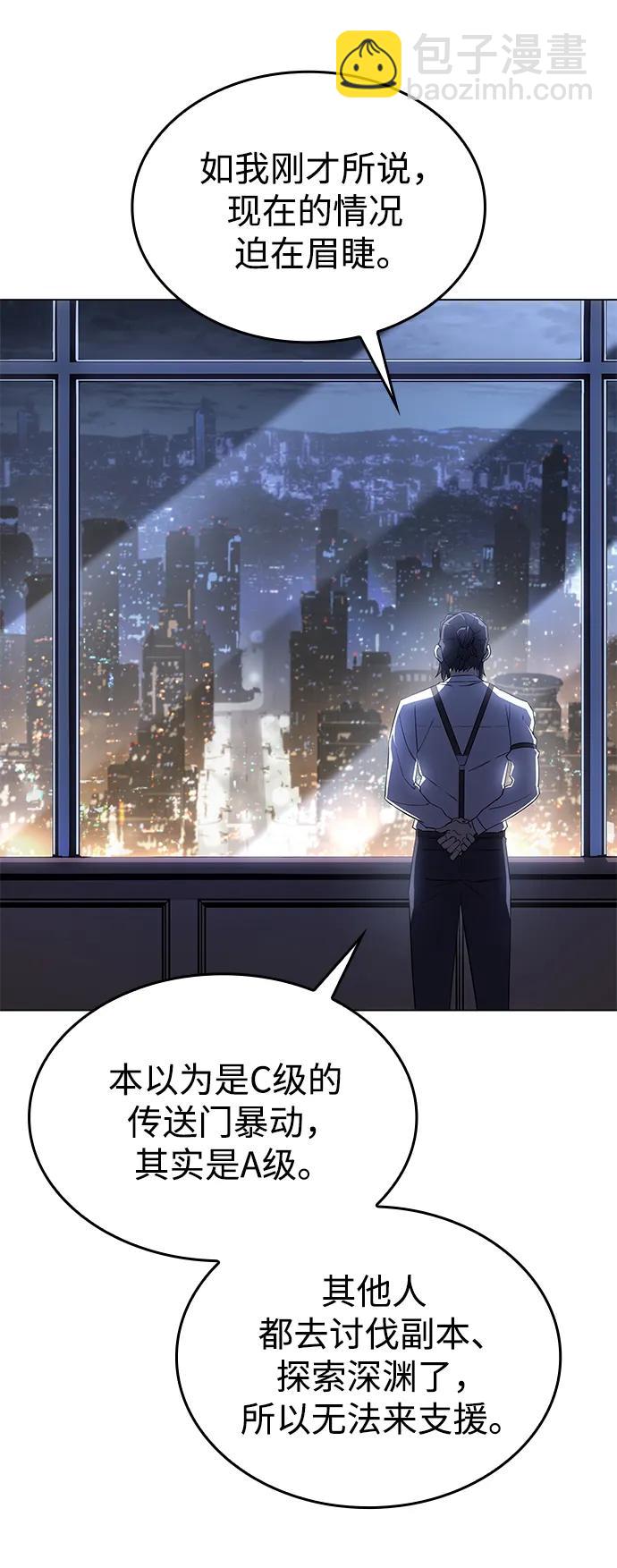 第4话91