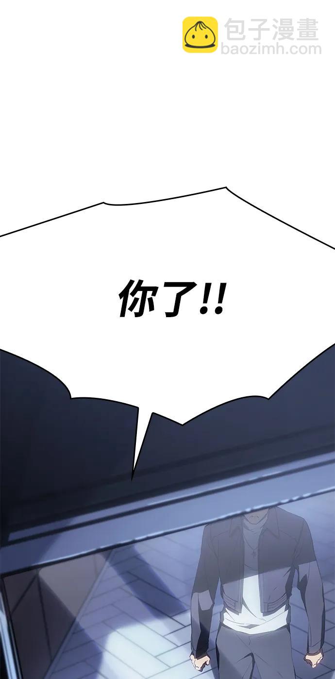 第4话93
