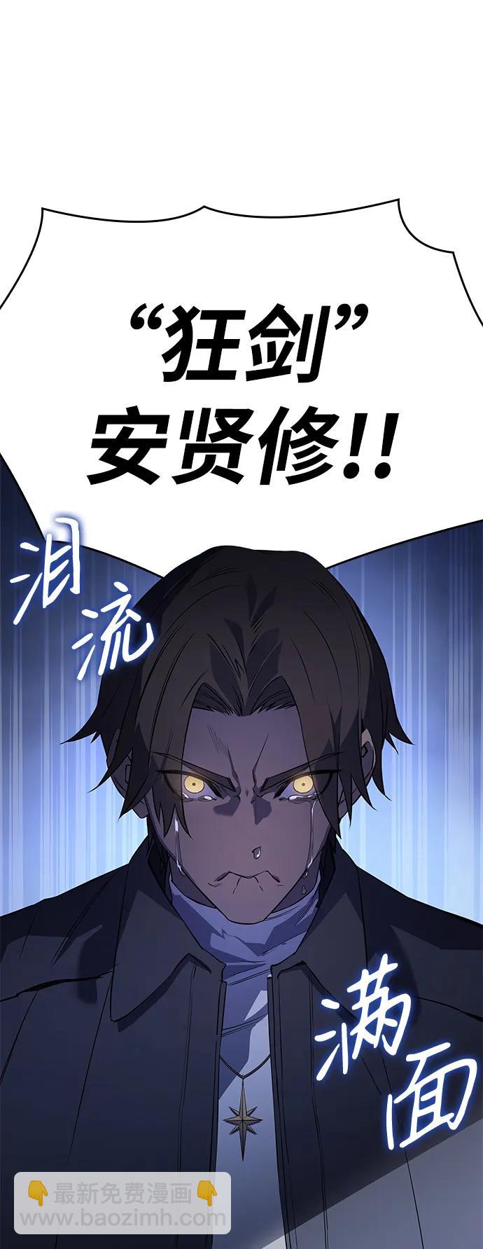 第4话95