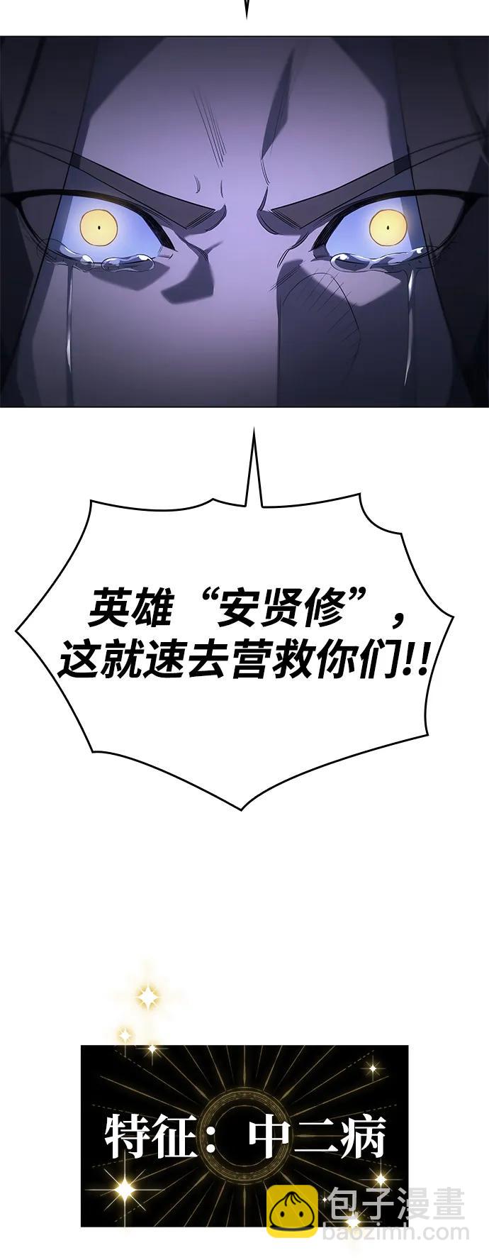 第4话97