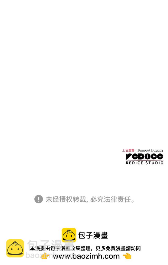 第4话98