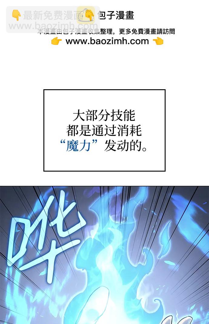 第5话10