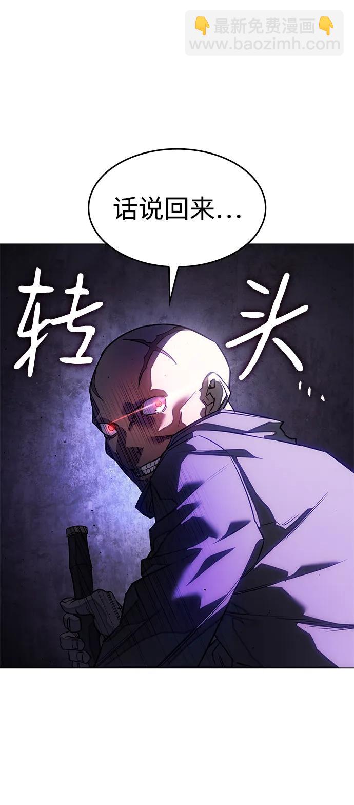 第5话108