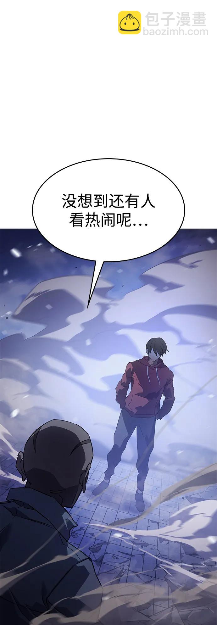 第5话109
