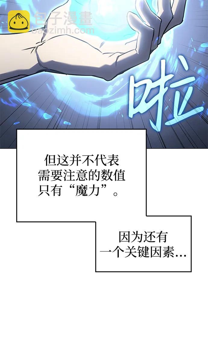 第5话11