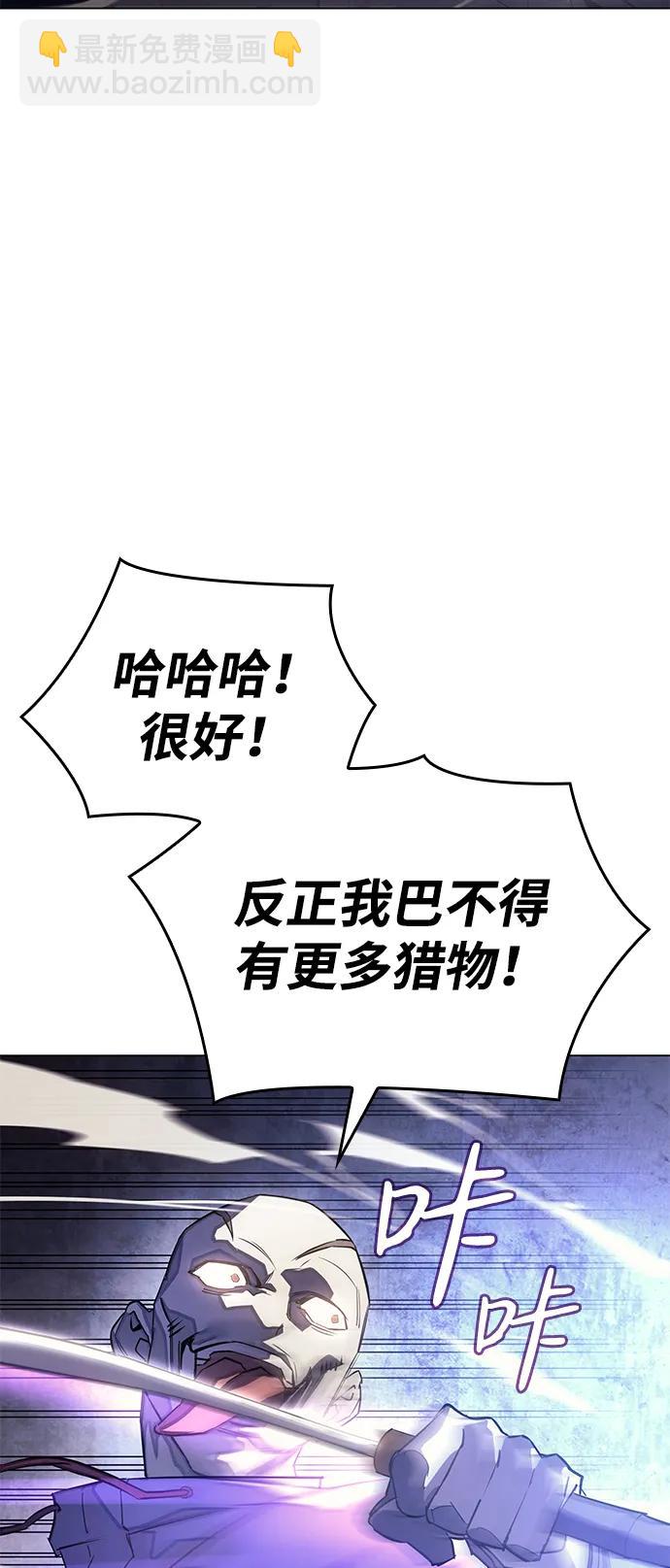 第5话110