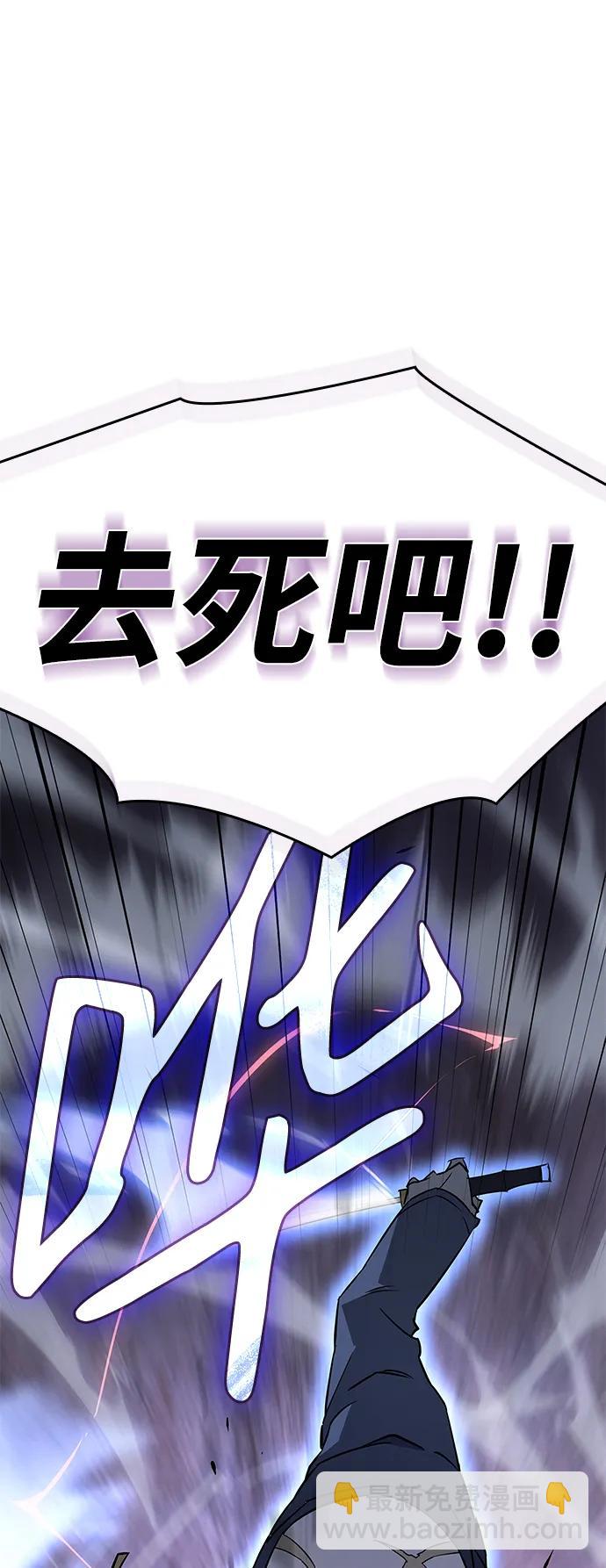 第5话113