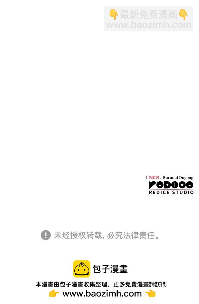 第5话116