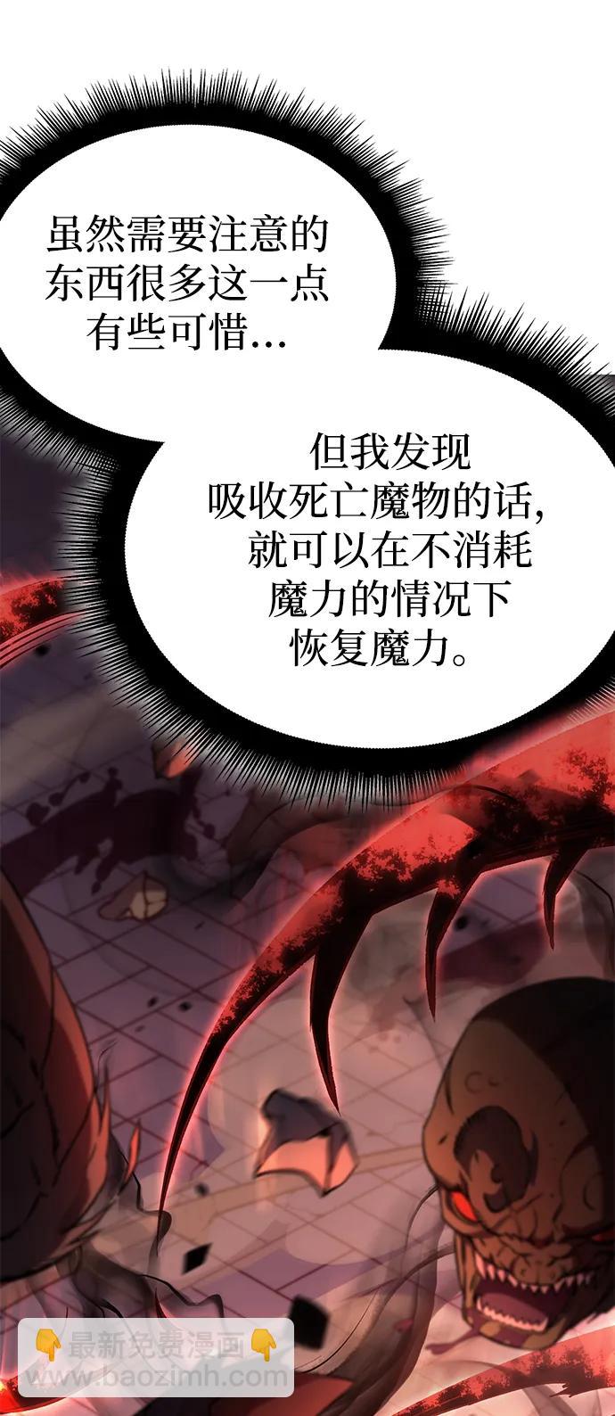 第5话14
