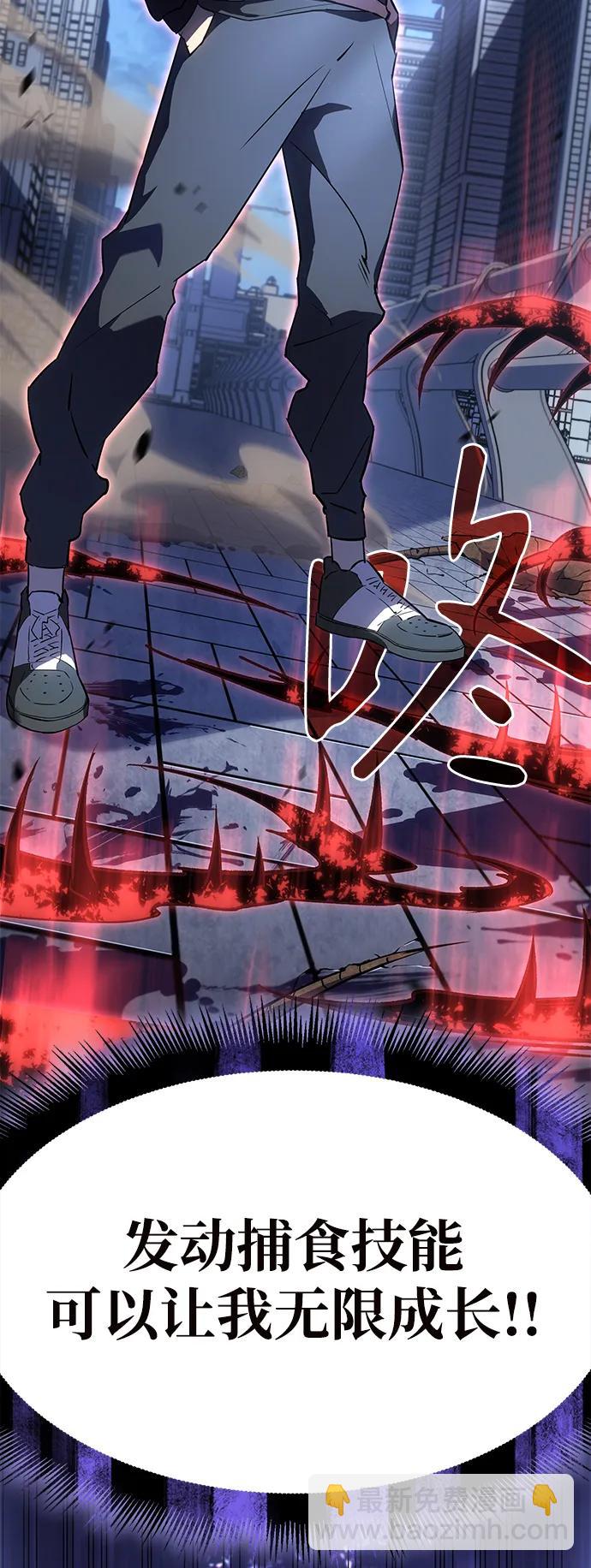 第5话18