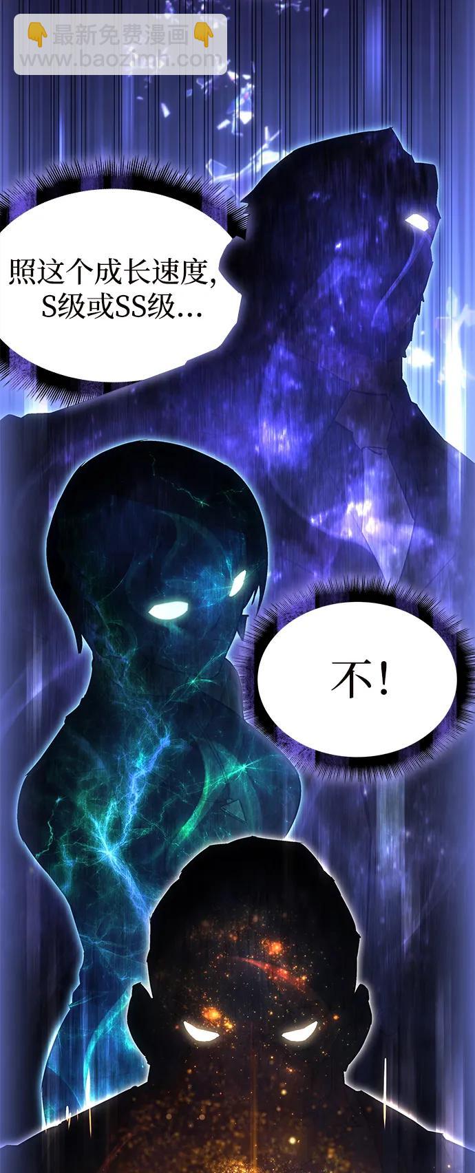 第5话19