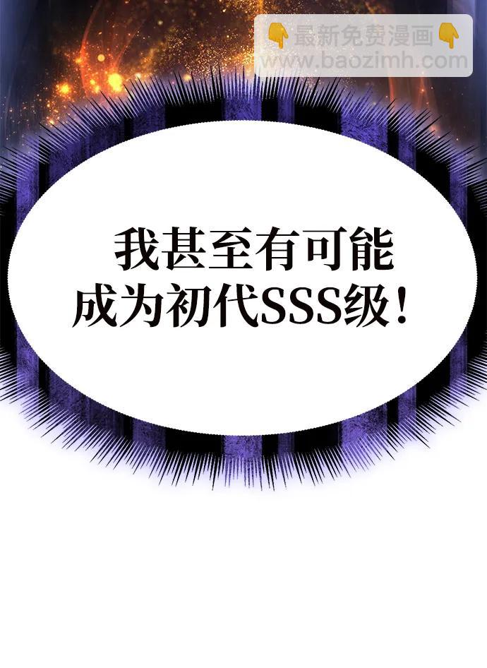 第5话20