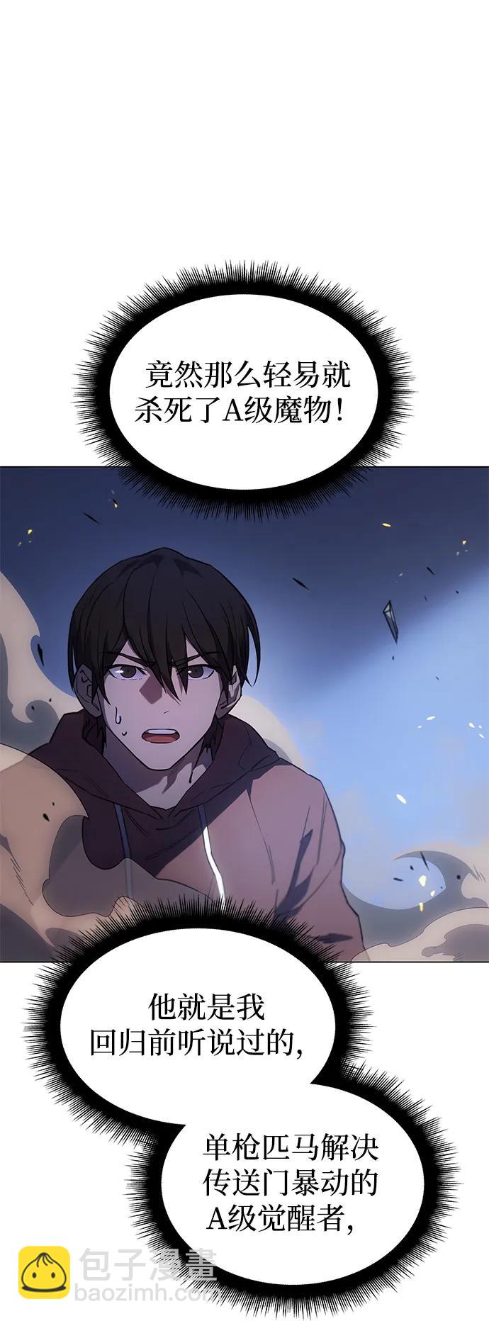 第5话38