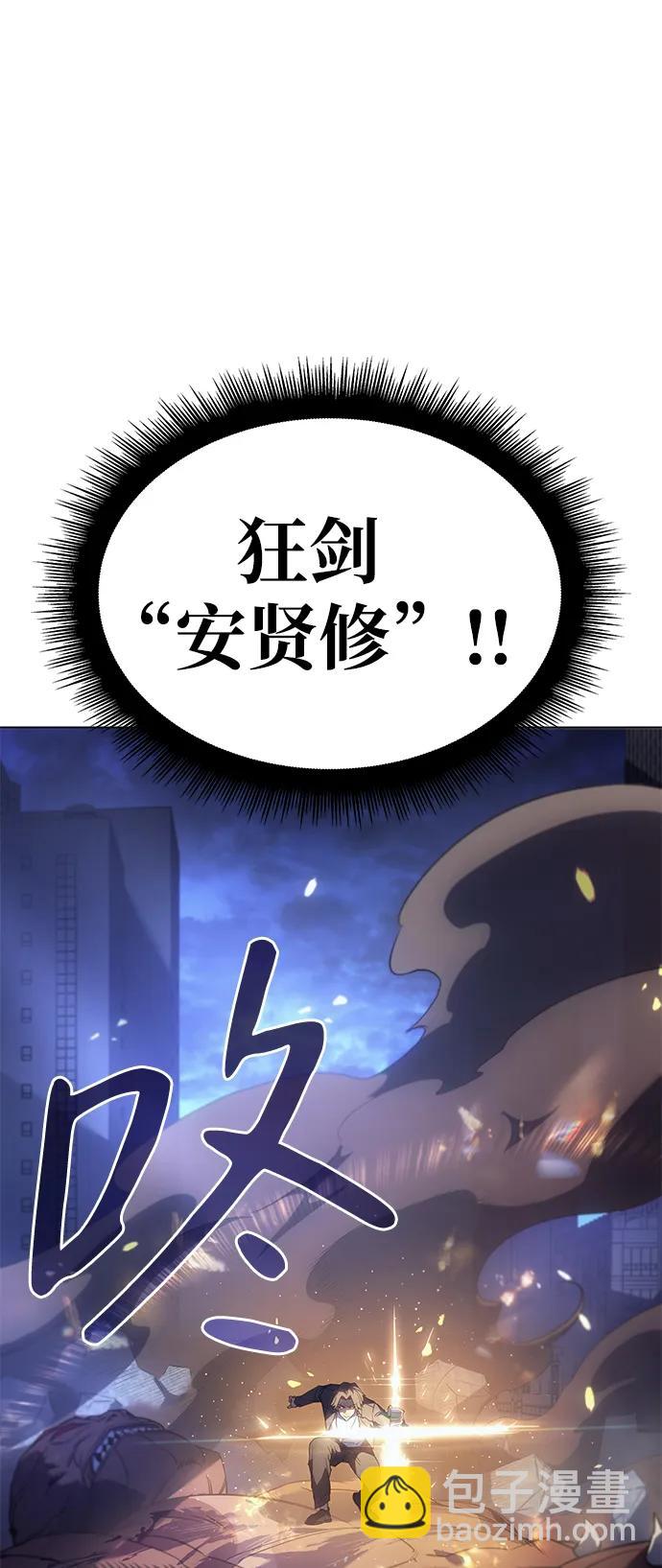 第5话39