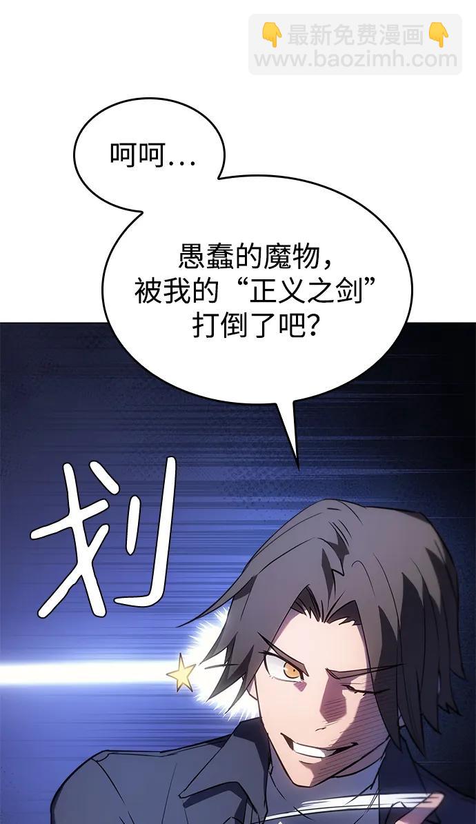 第5话41
