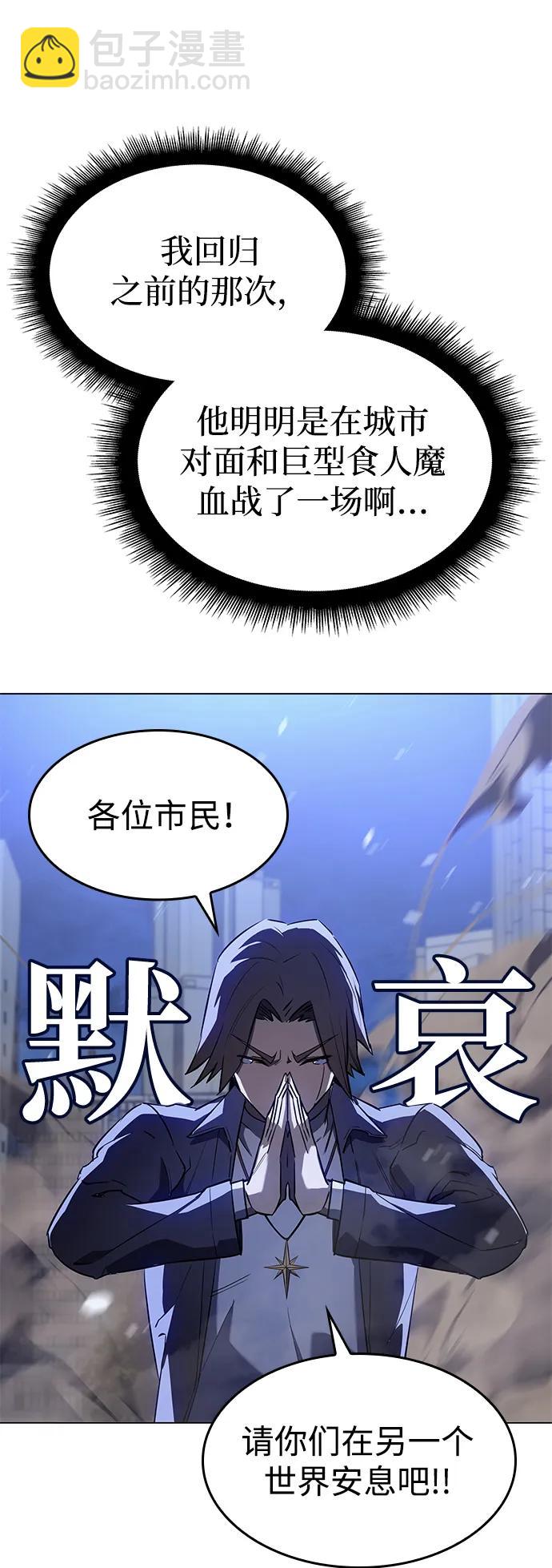 第5话44