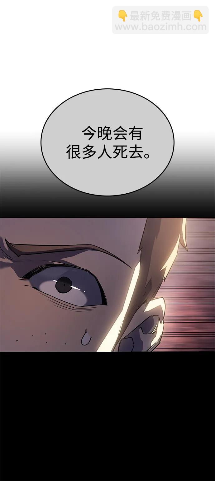第5话60
