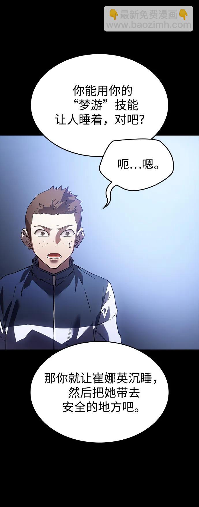第5话64