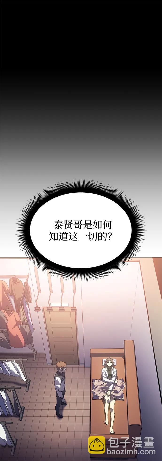 第5话66