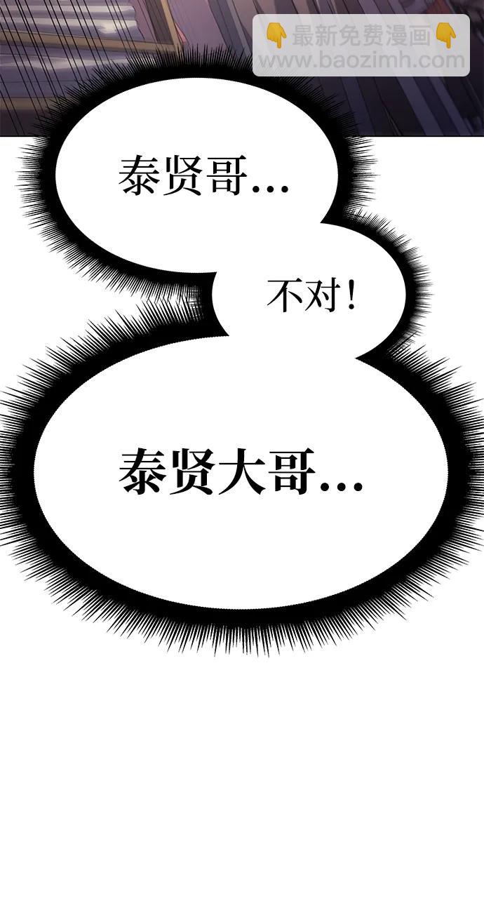 第5话70