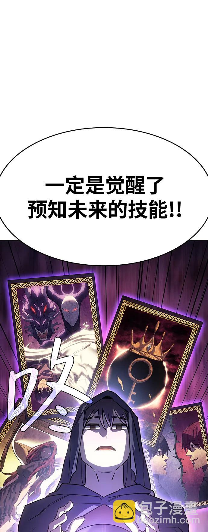 第5话71