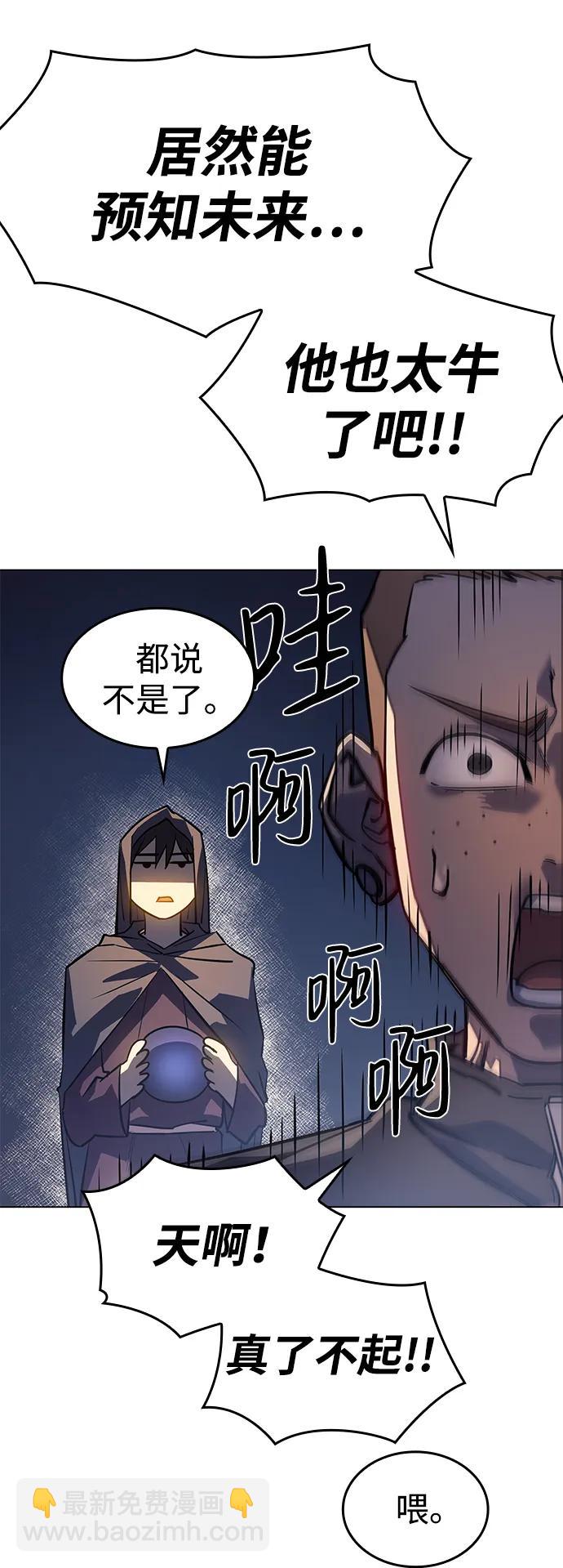 第5话73