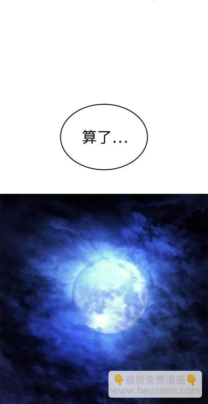 第5话74