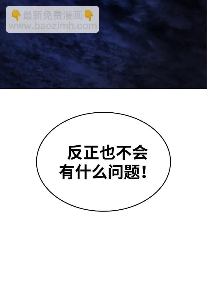 第5话75