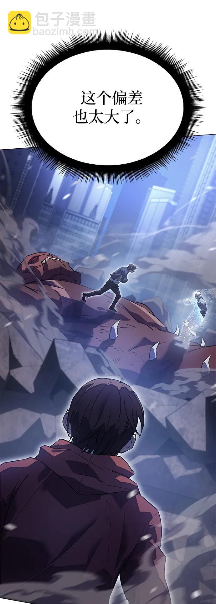 第5话77