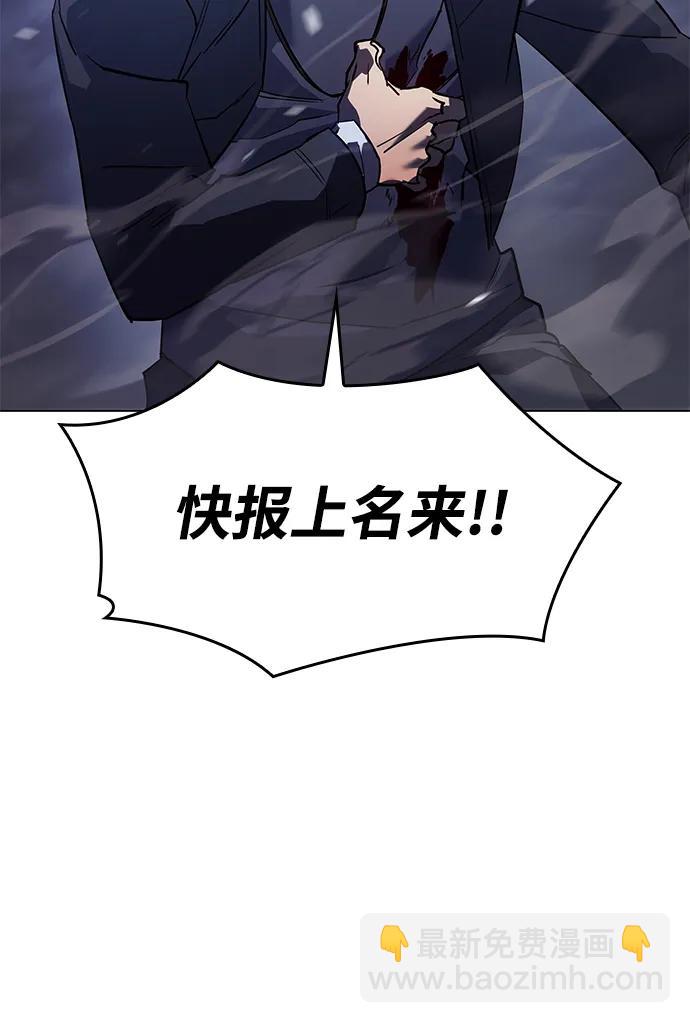 第5话79