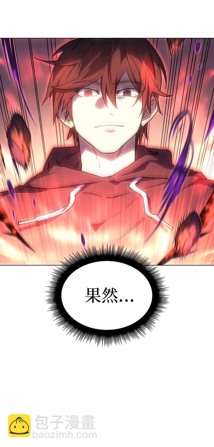 第5话8