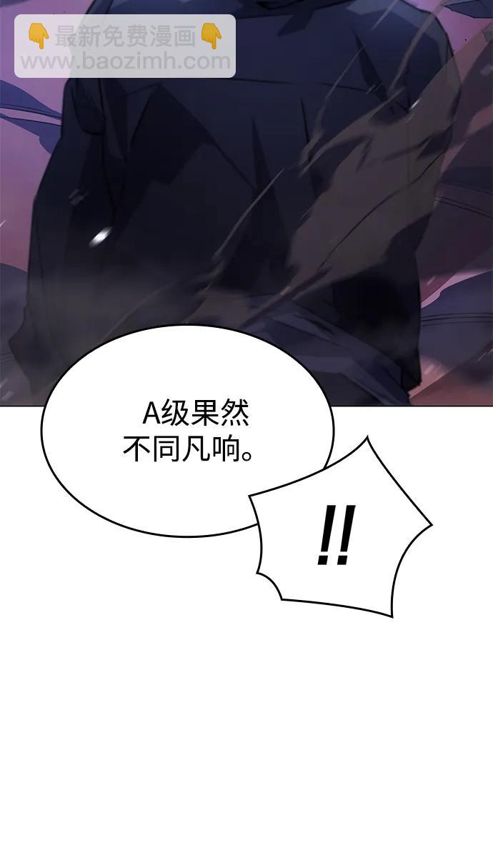 第5话81
