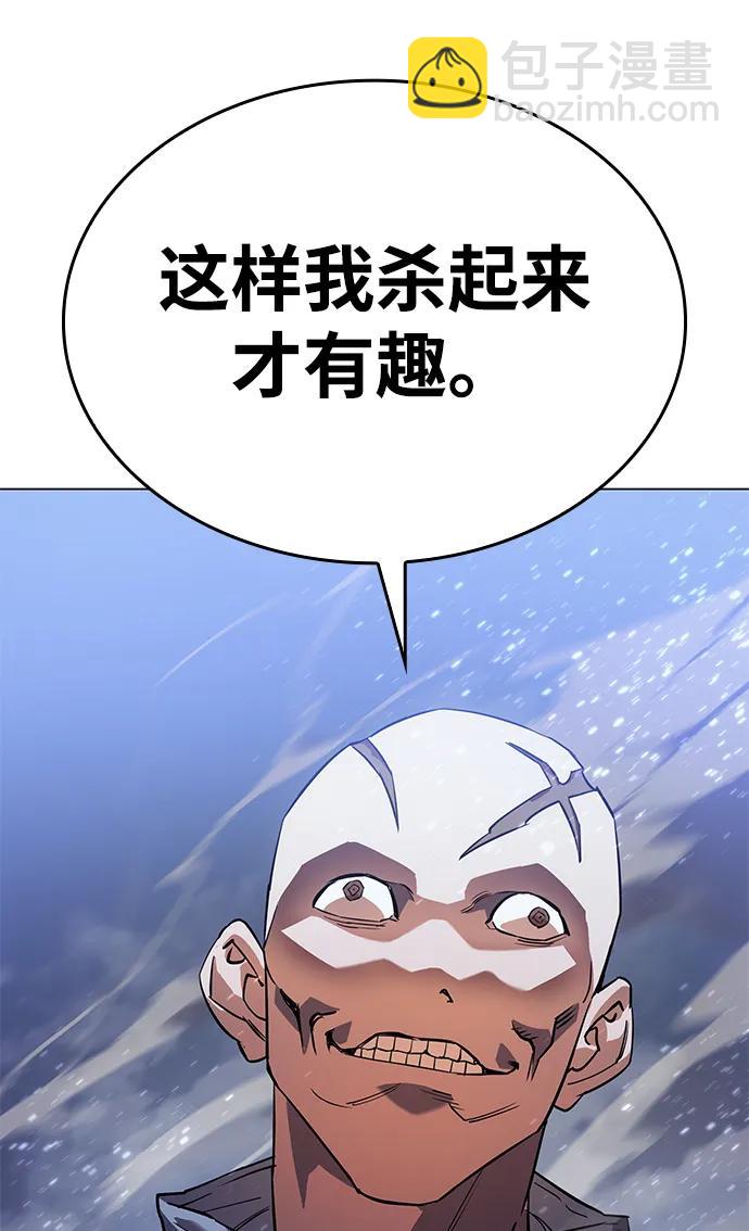 第5话82