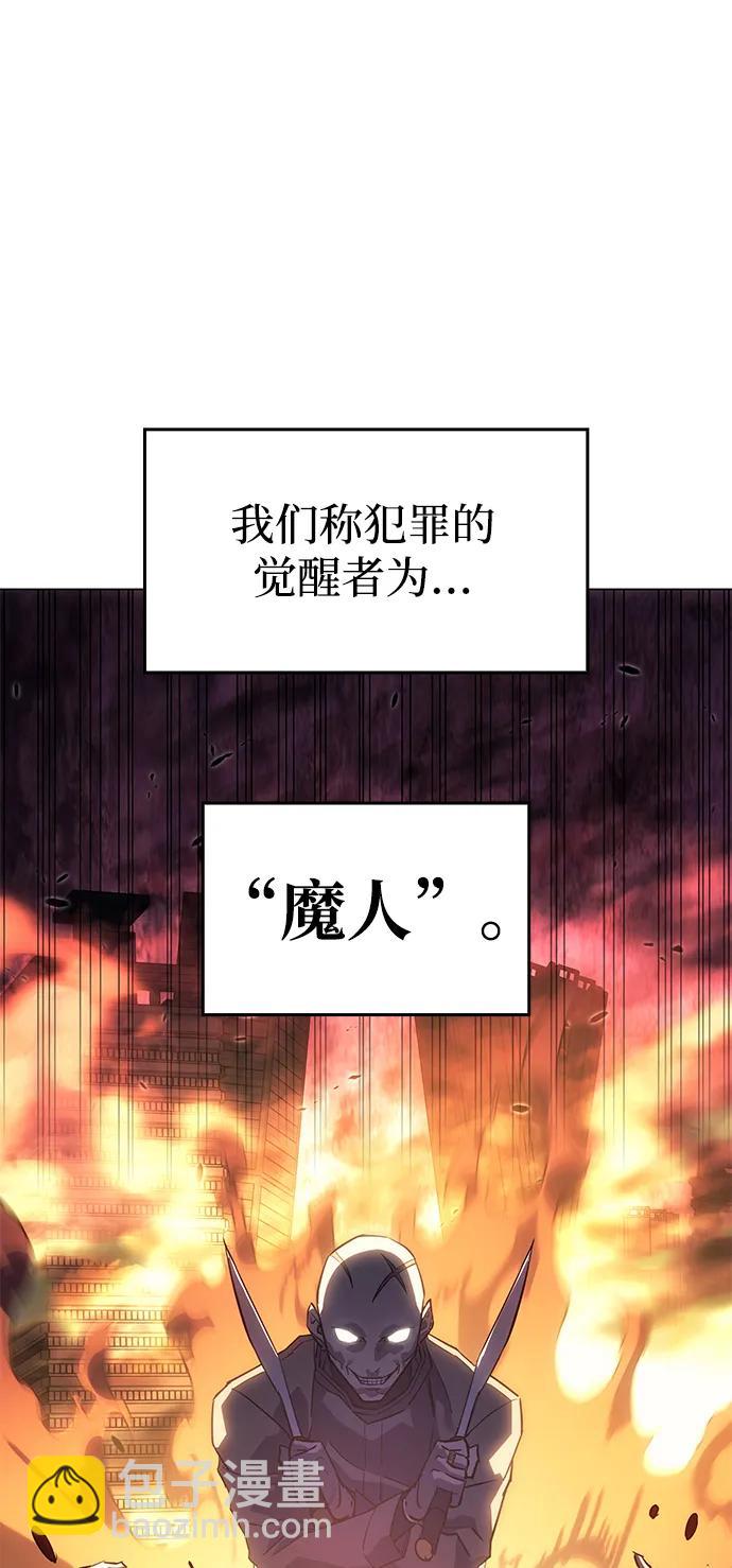 第5话84