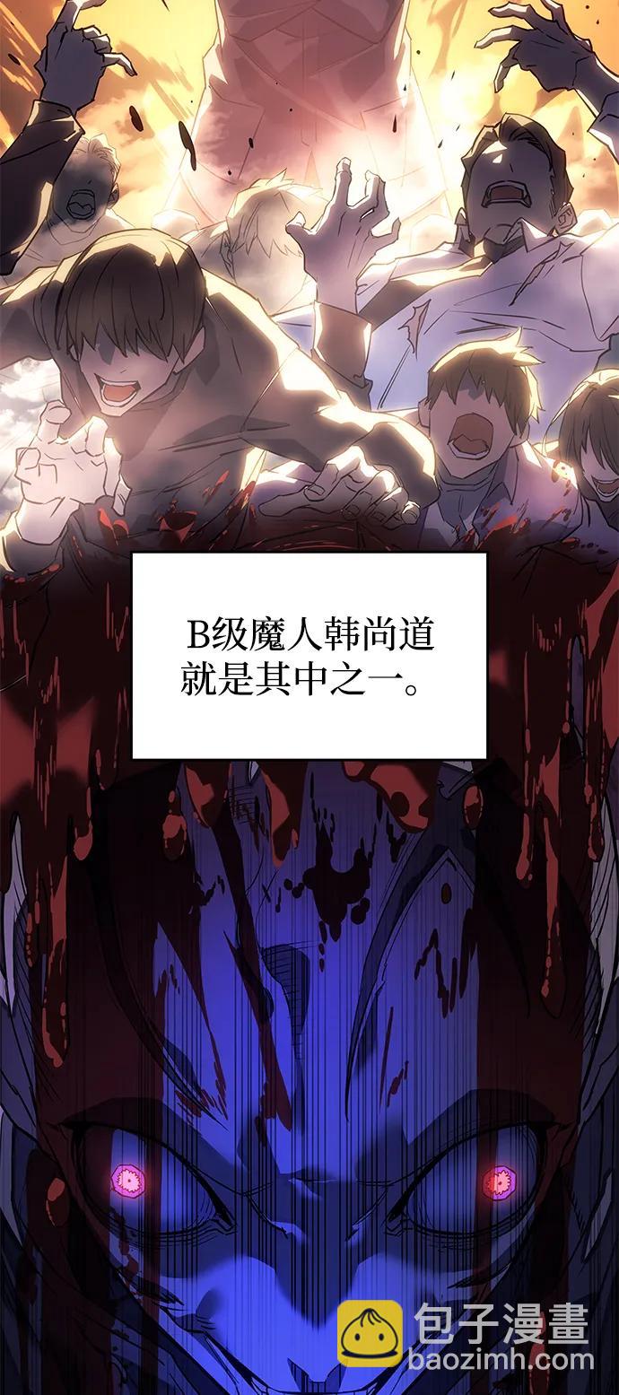 第5话85