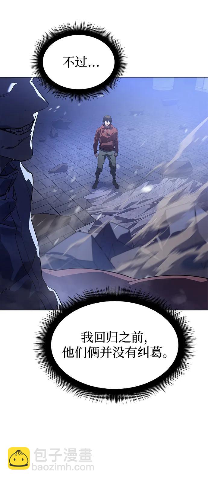 第5话87