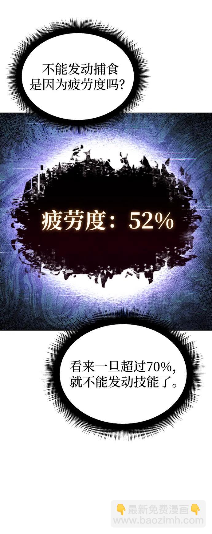 第5话9