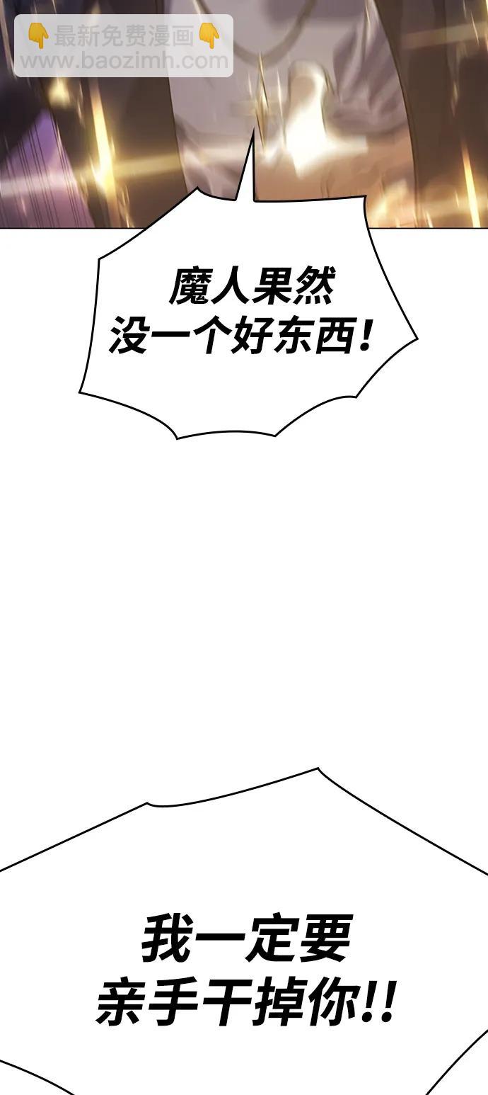 第5话90