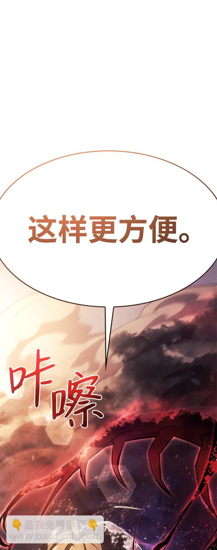 第6话101