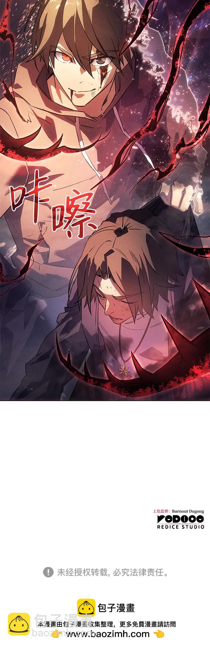 第6话102